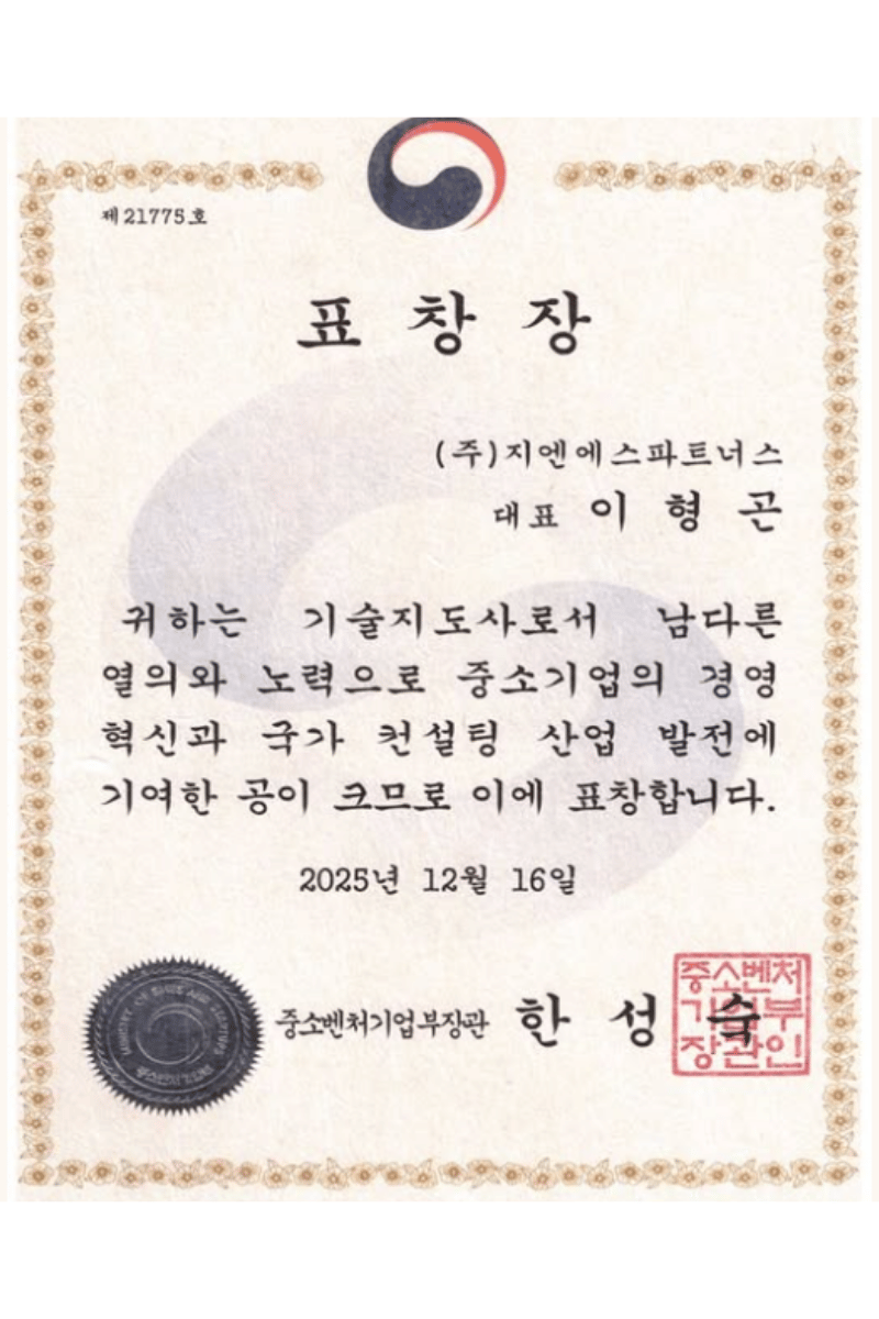수상·표창 1