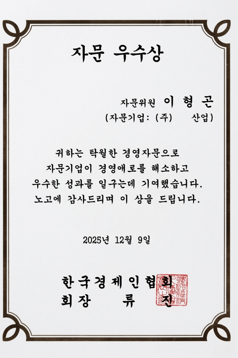 수상·표창 2