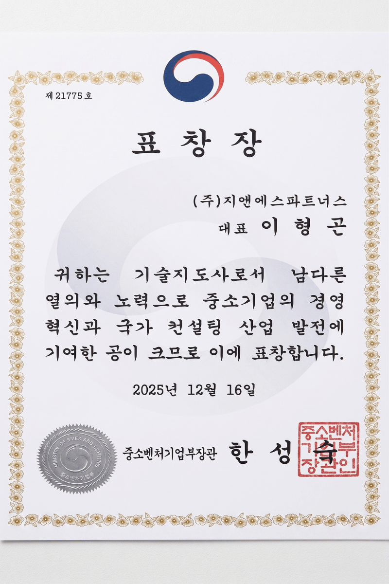 수상·표창 3